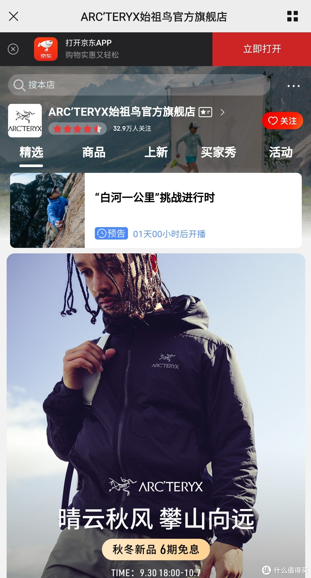 今年冬天买这一件始祖鸟棉服就够啦！ARC'TERYX LEAF ATOM HOODY LT (GEN2)开箱体验，再不买就晚了！收藏！