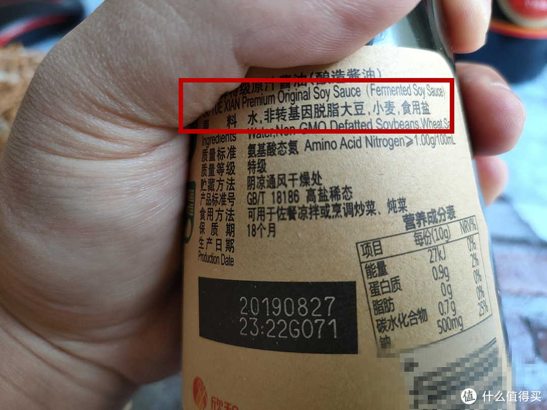 选购酱油,别管牌子大小,先看“3个指标”