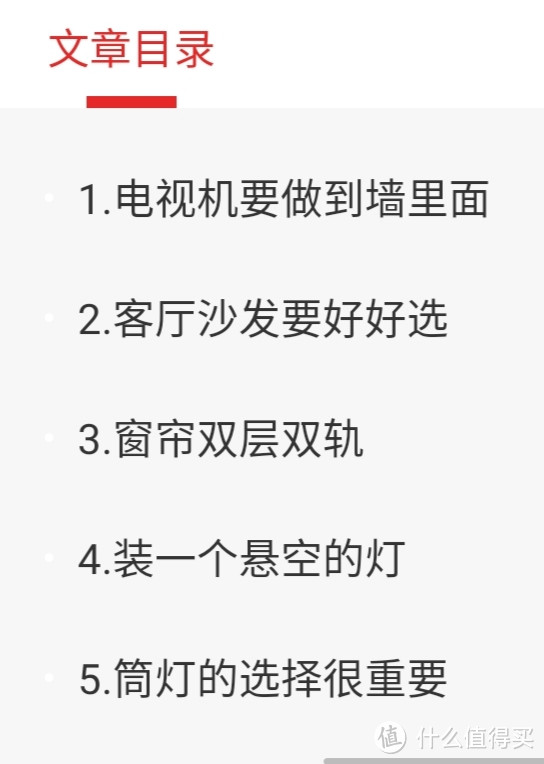 五大要点！客厅如何装修？从酒店装修看客厅装修/看家庭装修的细节处理与优化/餐厅灯可移位长杆单头吊灯