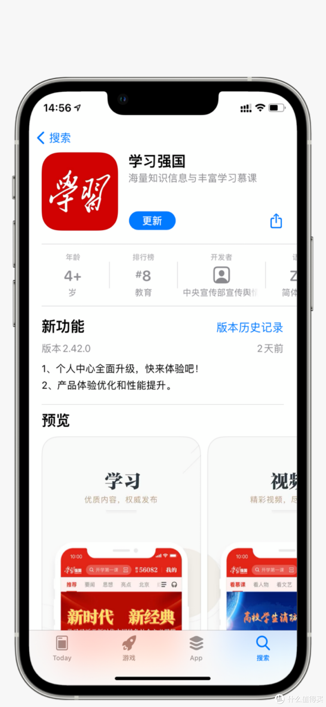 用学习给大脑充电，用摩米士给手机充电——分享6款好用的宝藏级APP