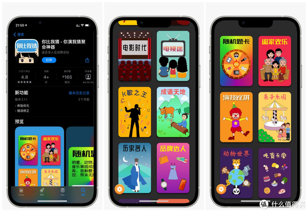 用学习给大脑充电，用摩米士给手机充电——分享6款好用的宝藏级APP