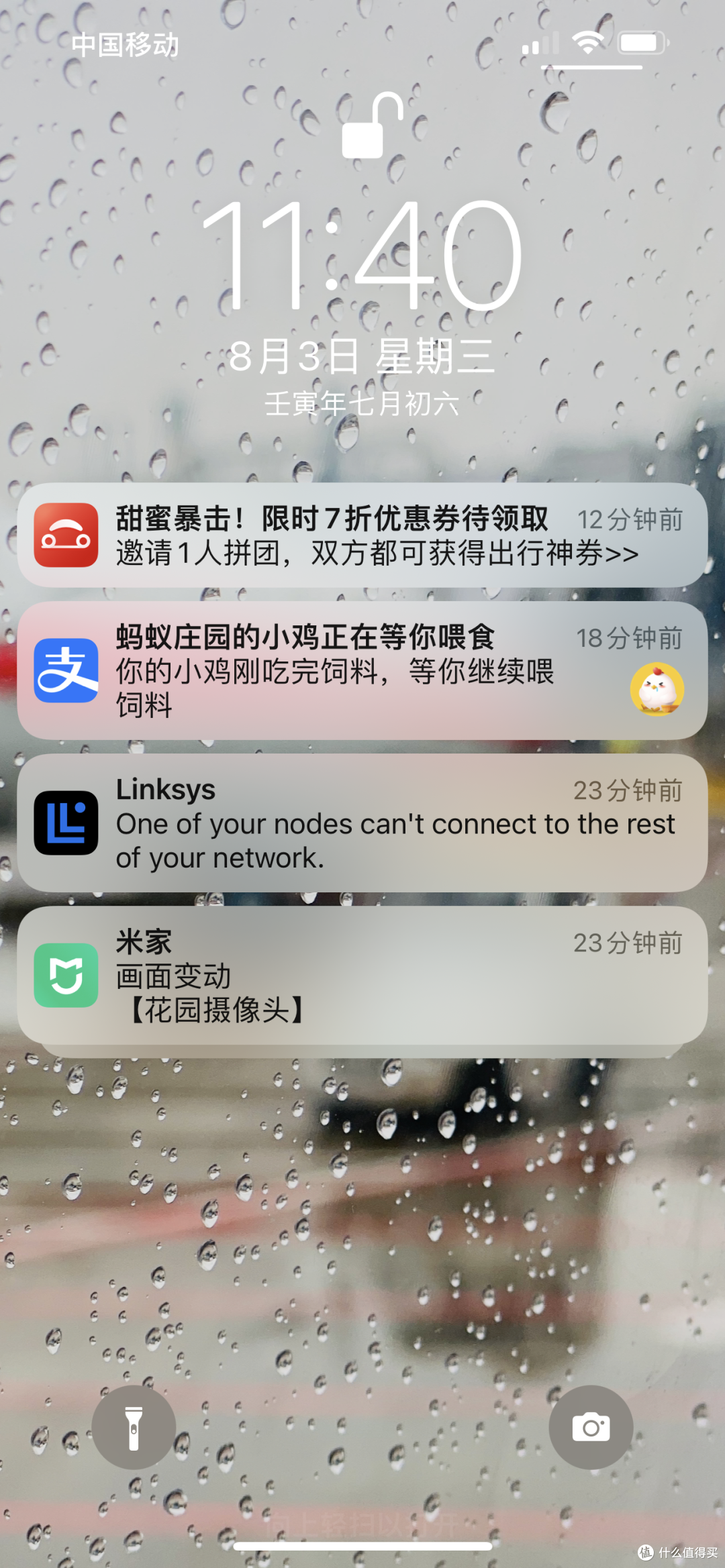 99.99%的人都没见过的Linksys MX21200无线路由器评测!