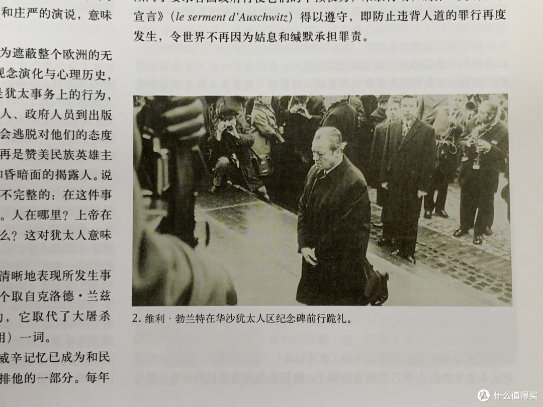 图书馆猿の2022读书计划72:《世界犹太人历史》