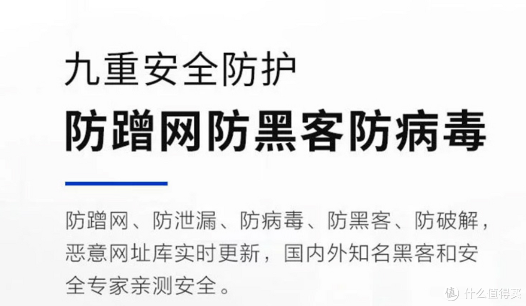 不容忽视的路由器安全问题！至少90%以上的用户都存在路由器安全问题！