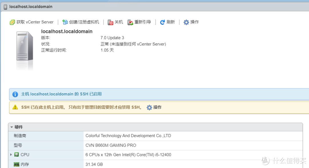 拓普龙8盘位All in boom软路由主机分享