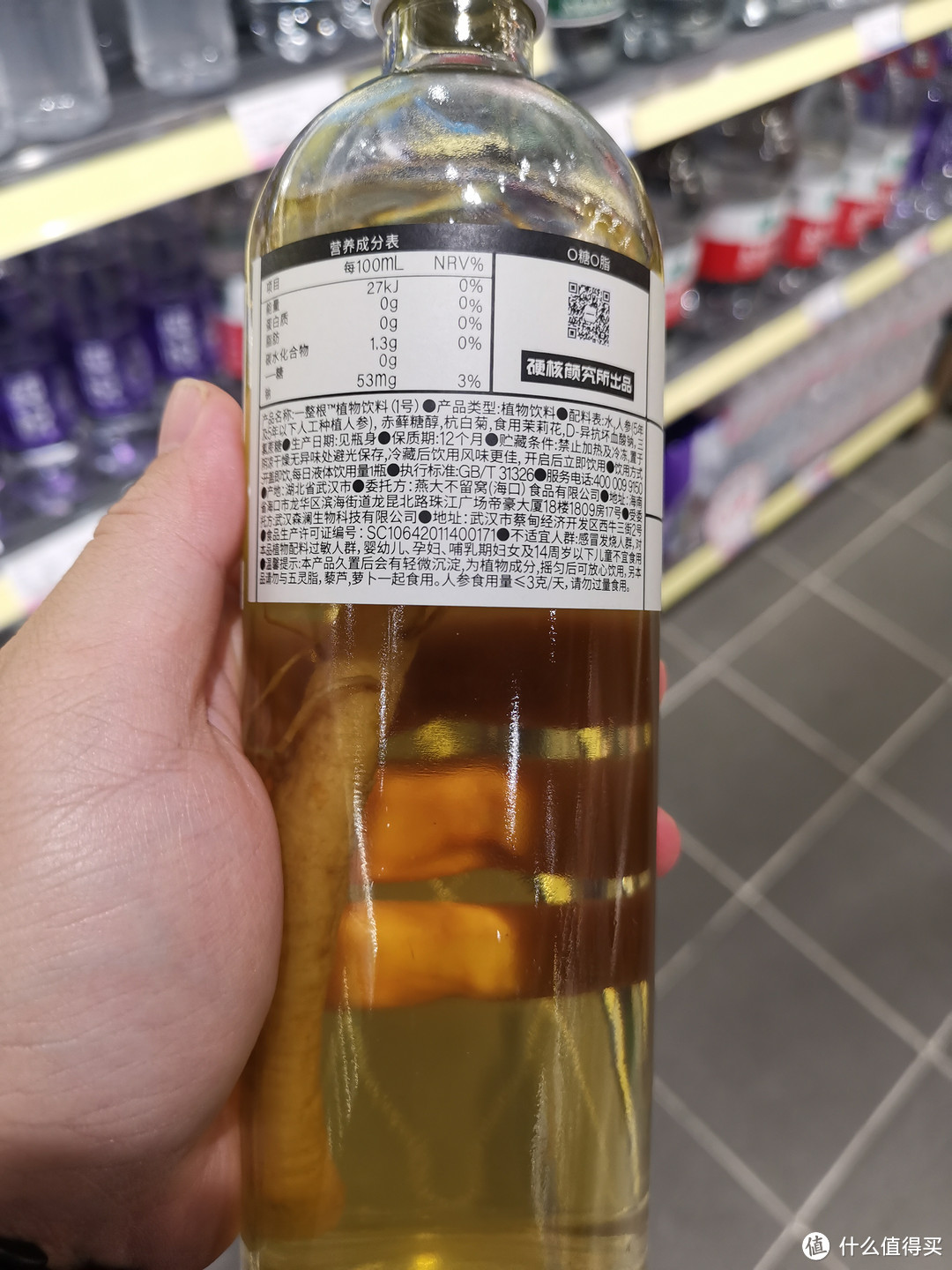 震惊!又开新地图了!