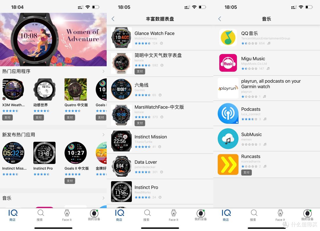 西装暴徒?佳明Venu 2 Plus我的使用体验