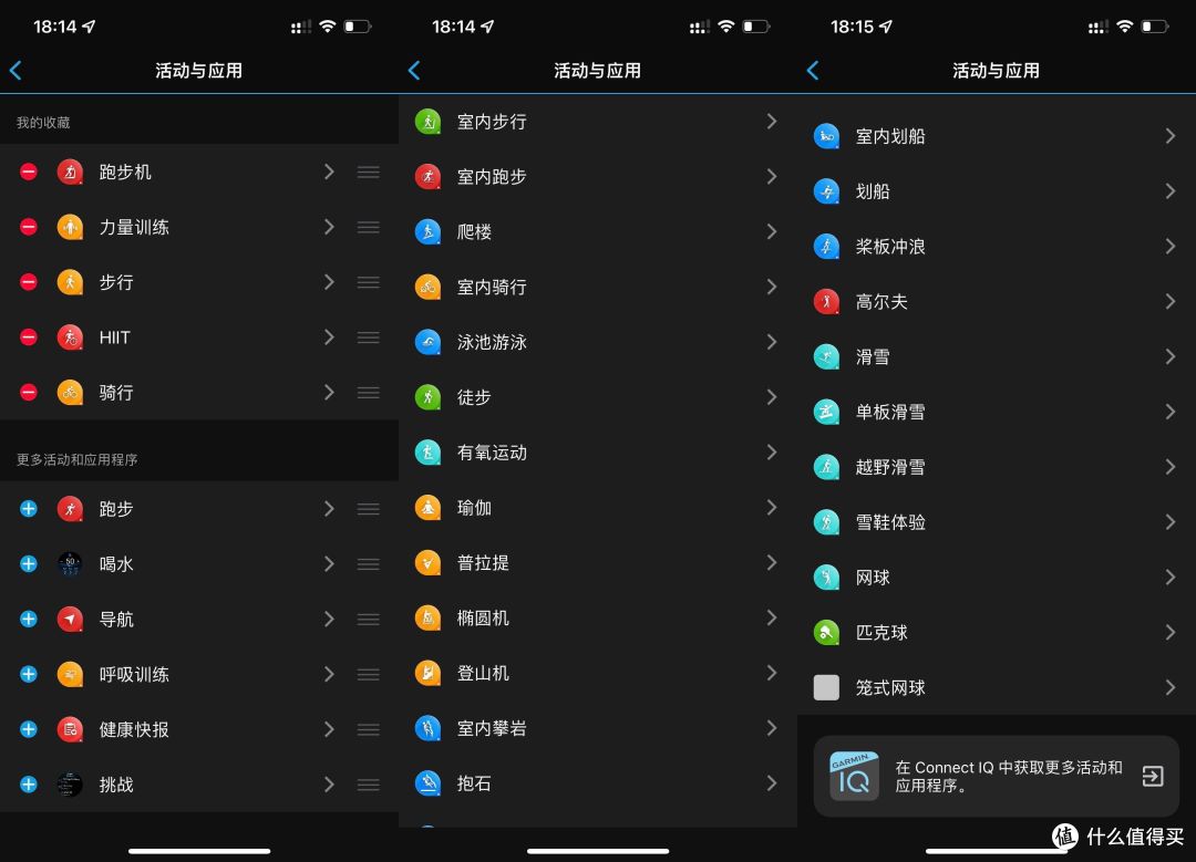 西装暴徒?佳明Venu 2 Plus我的使用体验
