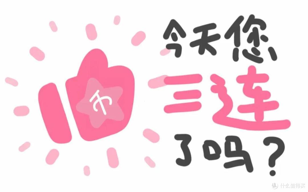 突破认知多重优惠叠加,打造全网最强白菜价攻略系列(一)