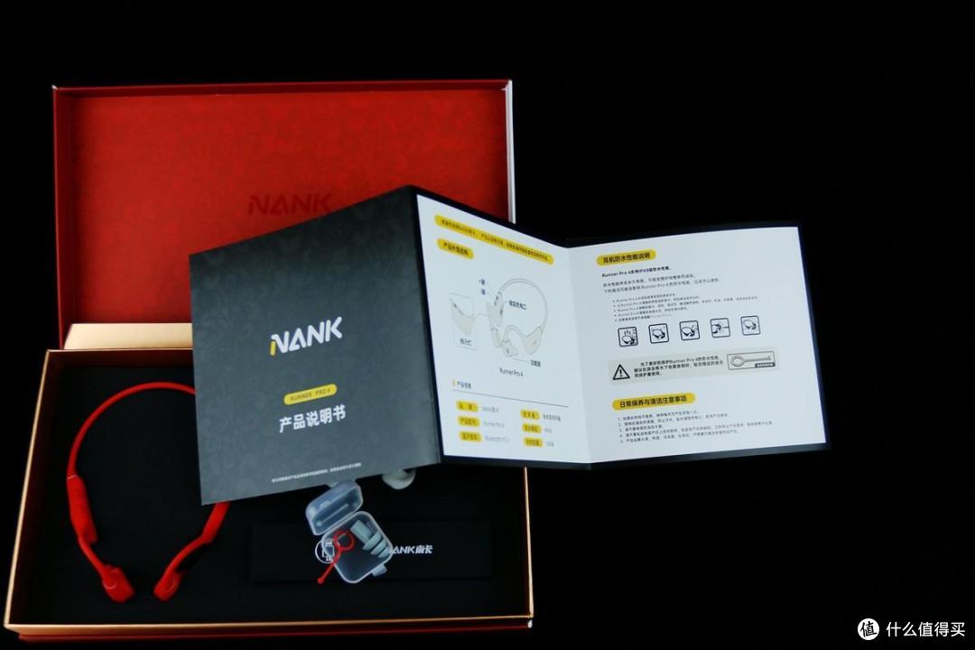 运动达人是否会选择“響”科技?NANKRunnerPRO4骨传导耳机实测