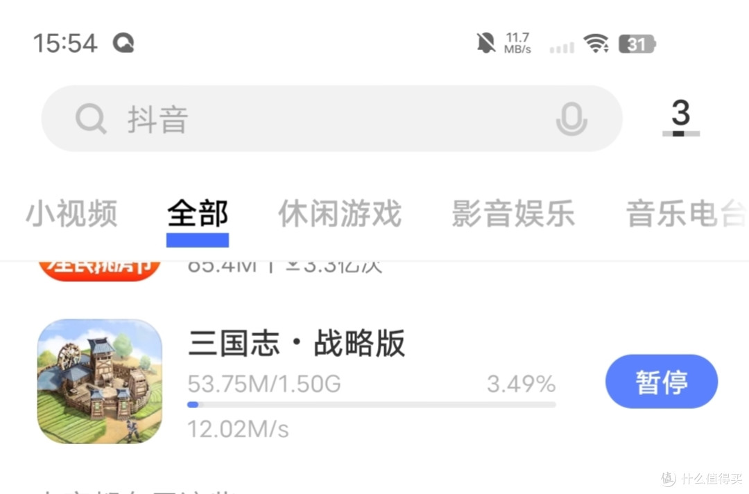 锐捷小白路由器:让孩子学习和娱乐上网两不误