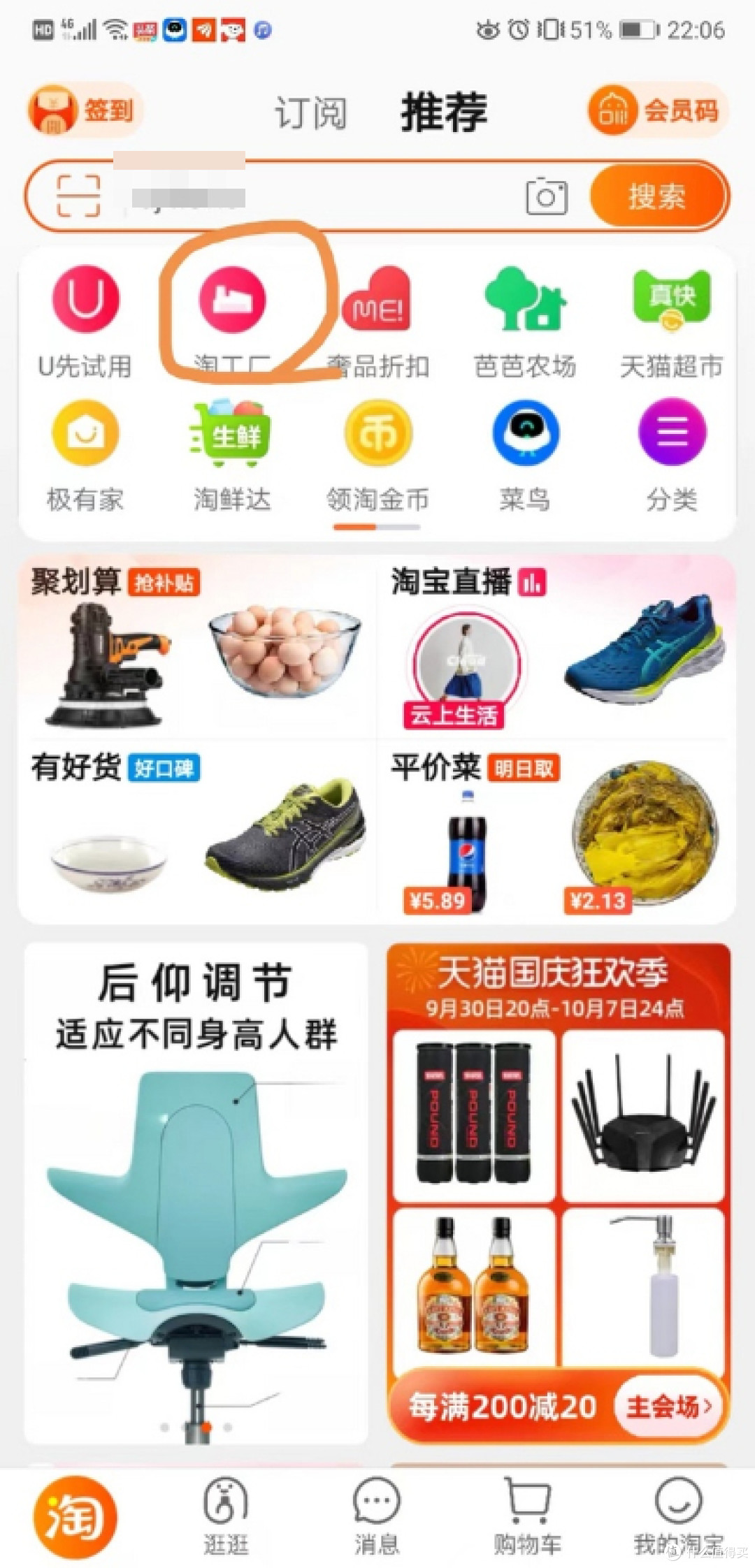 突破认知多重优惠叠加,打造全网最强白菜价攻略系列(一)