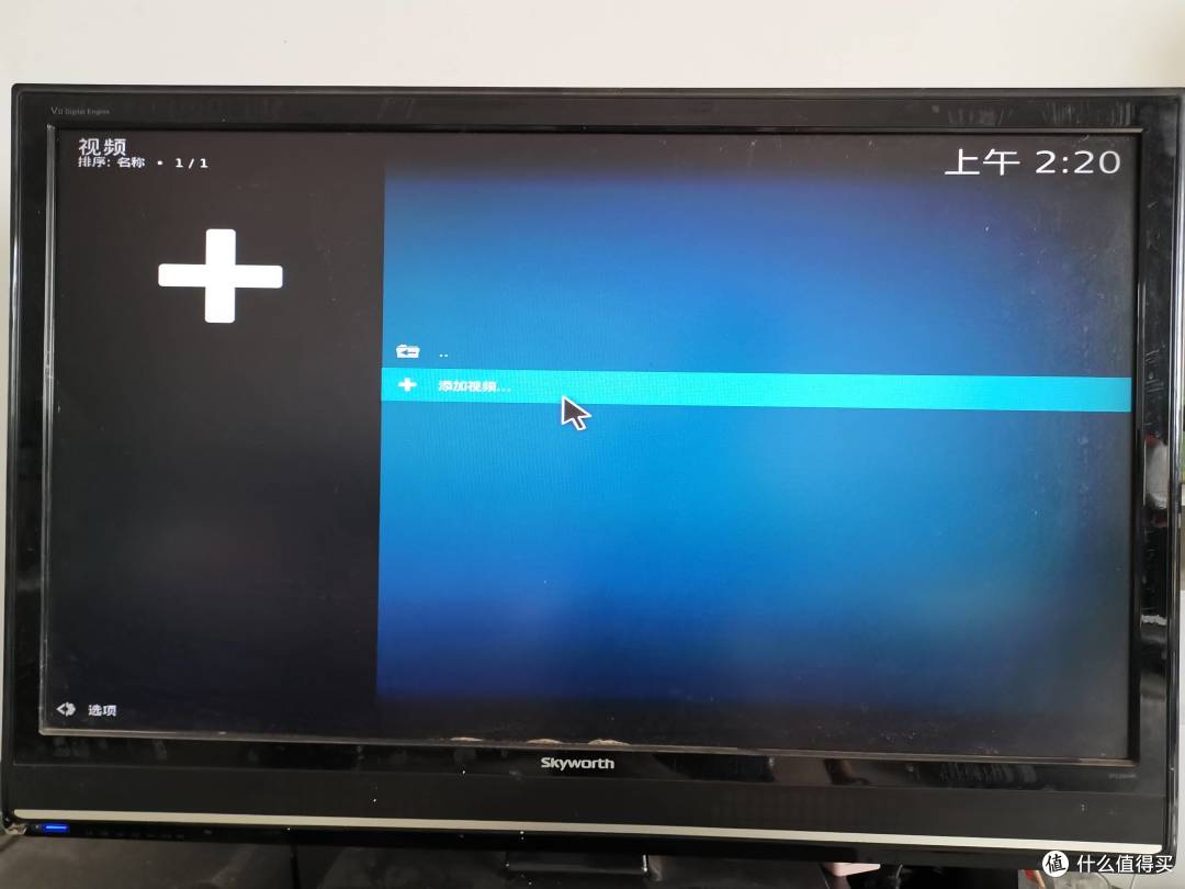 将KODI装在NAS上,通过HDMI接口输出打造真正意义上的NAS播放器