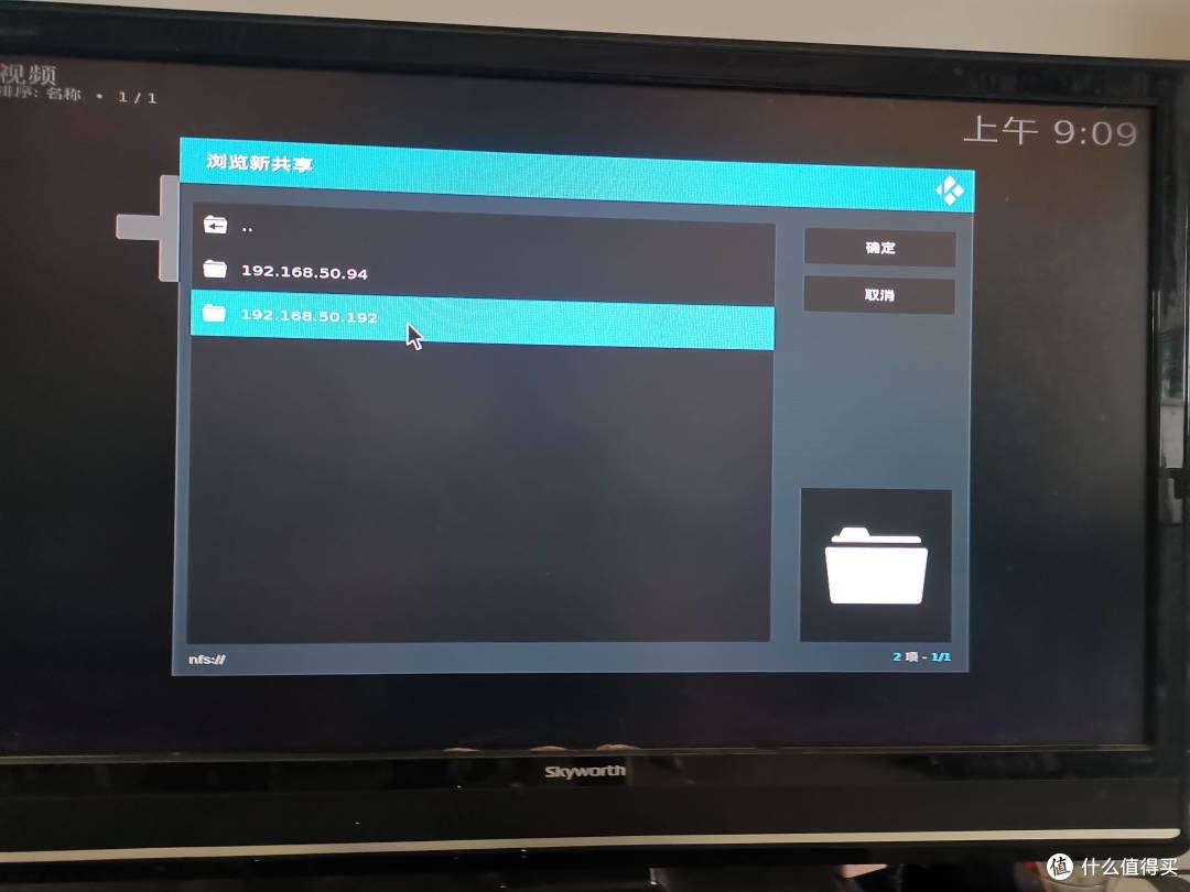 将KODI装在NAS上,通过HDMI接口输出打造真正意义上的NAS播放器