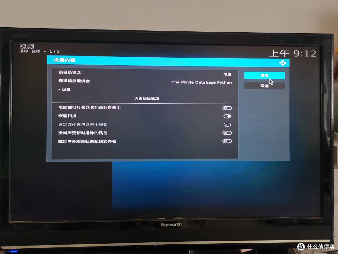 将KODI装在NAS上,通过HDMI接口输出打造真正意义上的NAS播放器