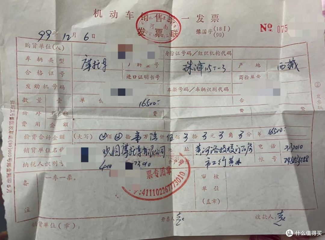 700块-我卖掉了父亲17000买的摩托车