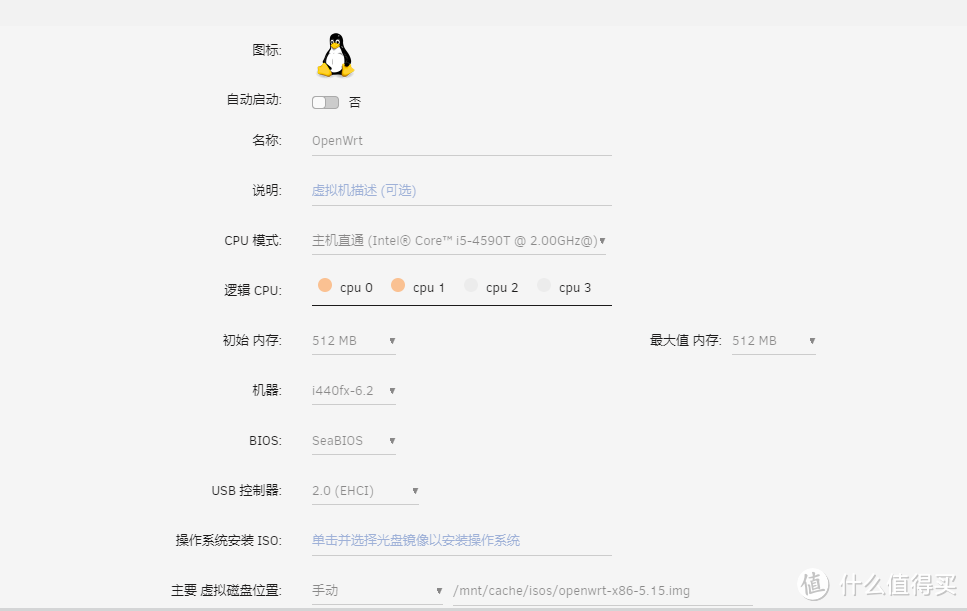 为非原版Openwrt增加LAN口解放交换机