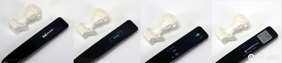 随身AI英语老师——有道词典笔体验X5体验