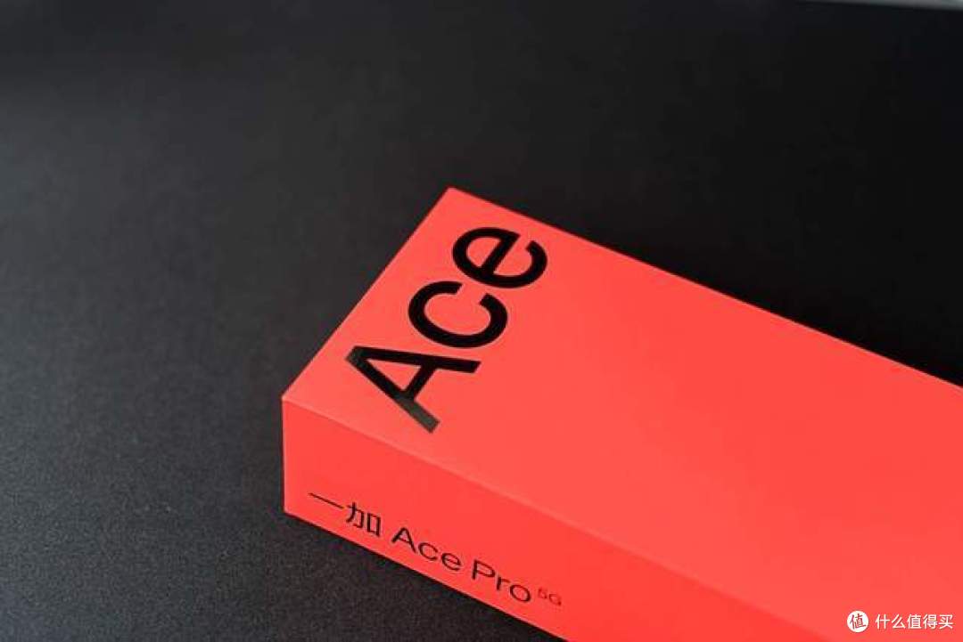 下半年购机推荐:一加Ace Pro性能手机
