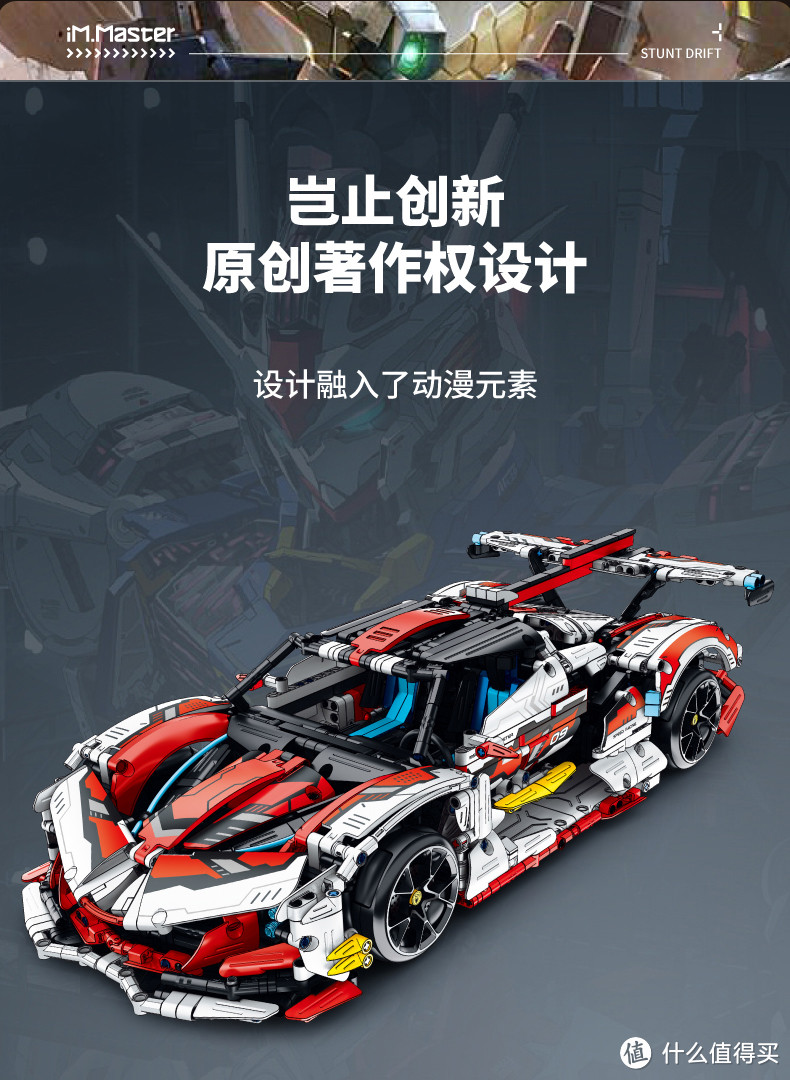 你玩过会漂移的太阳神跑车吗?全新漂移轮的旗舰来了!