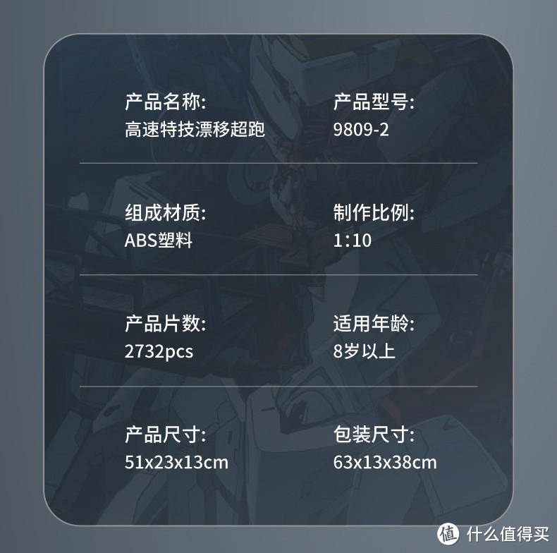 你玩过会漂移的太阳神跑车吗?全新漂移轮的旗舰来了!