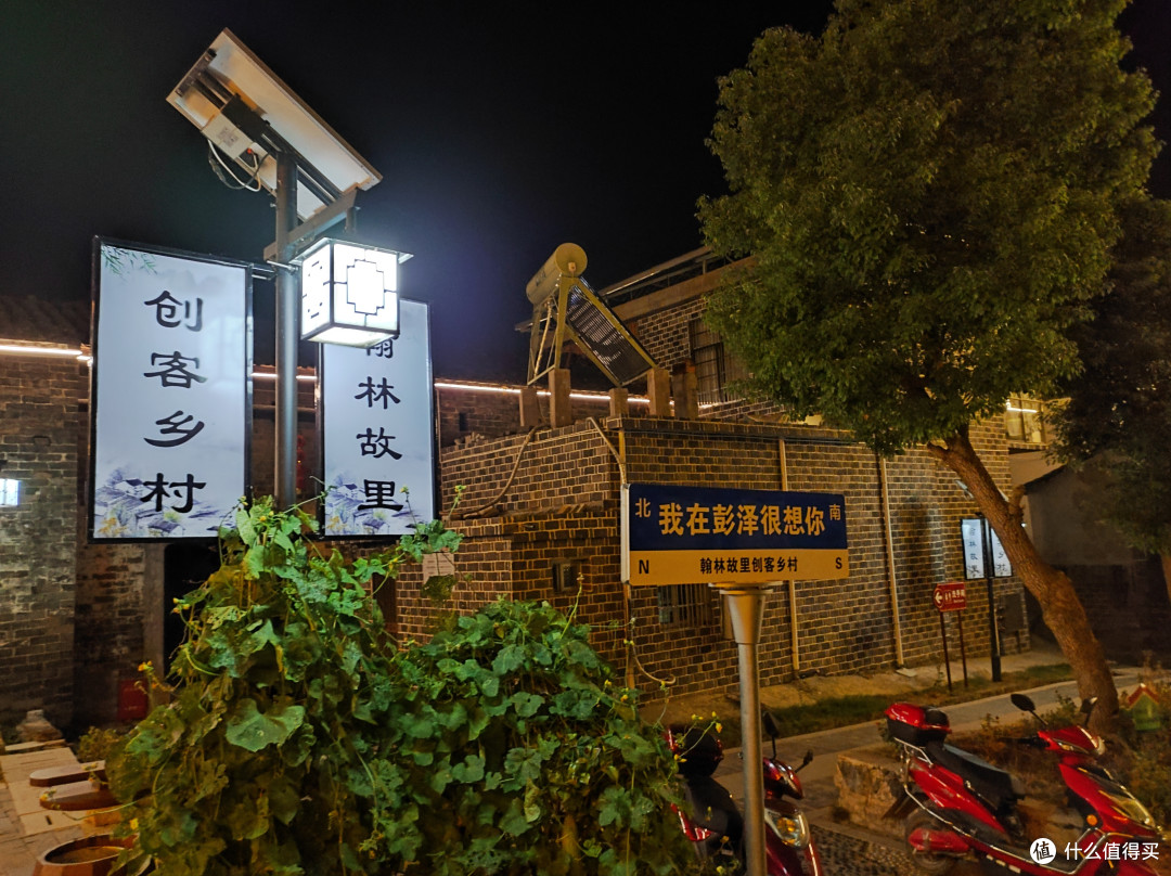 父子翰林府,金榜题名处