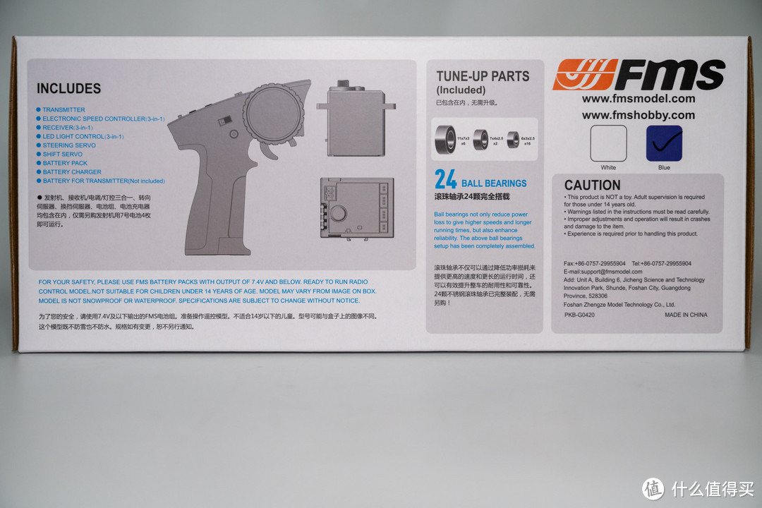 fms 1/24 粉碎者——第一代大脚车