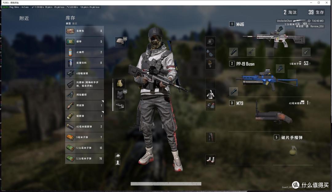 PUBG