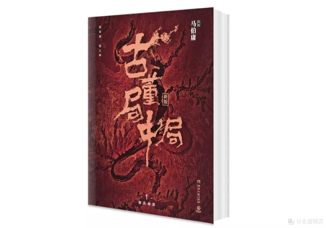 野史秘闻,阴谋暗涌,这份悬疑书单带你颠覆课本上的历史!