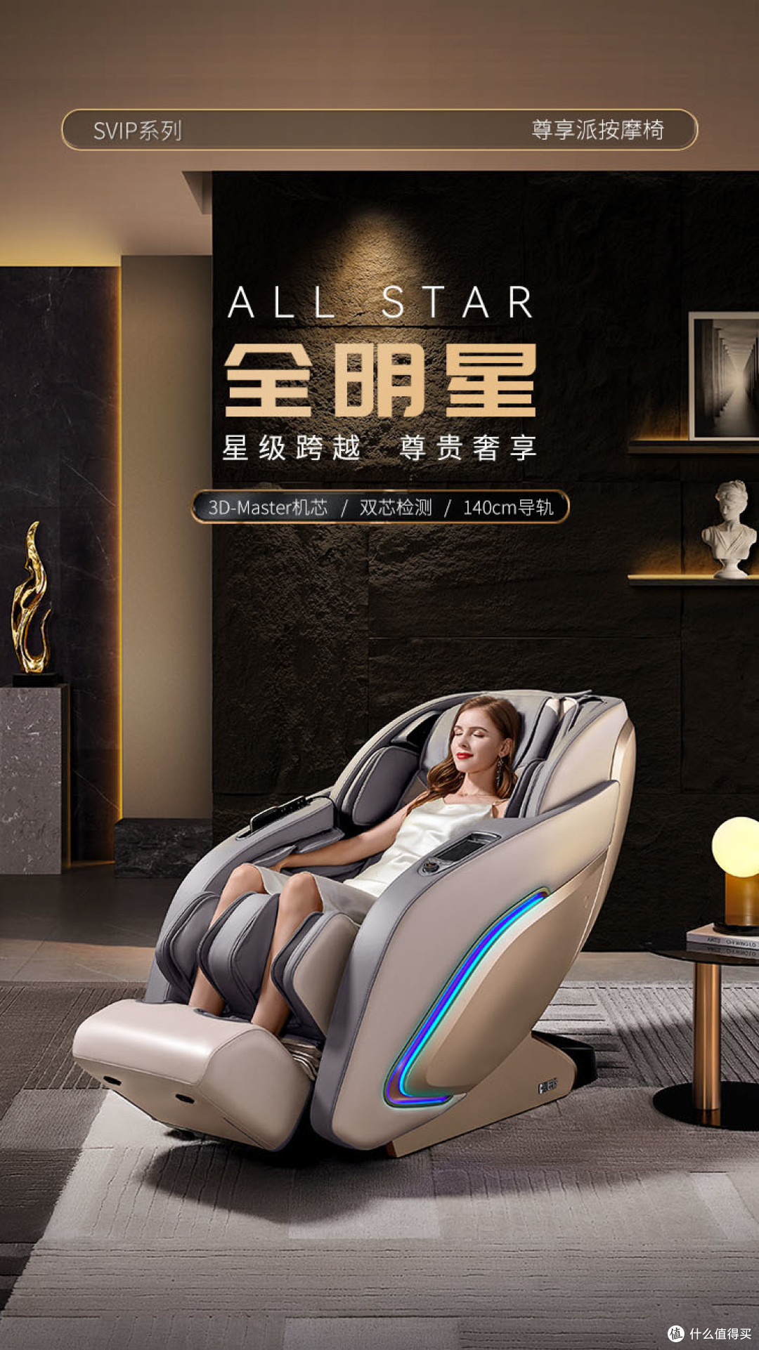 m2050 馥郁蓝  特卖价:3599元京东芝华仕按摩椅电动多功能家用迷你