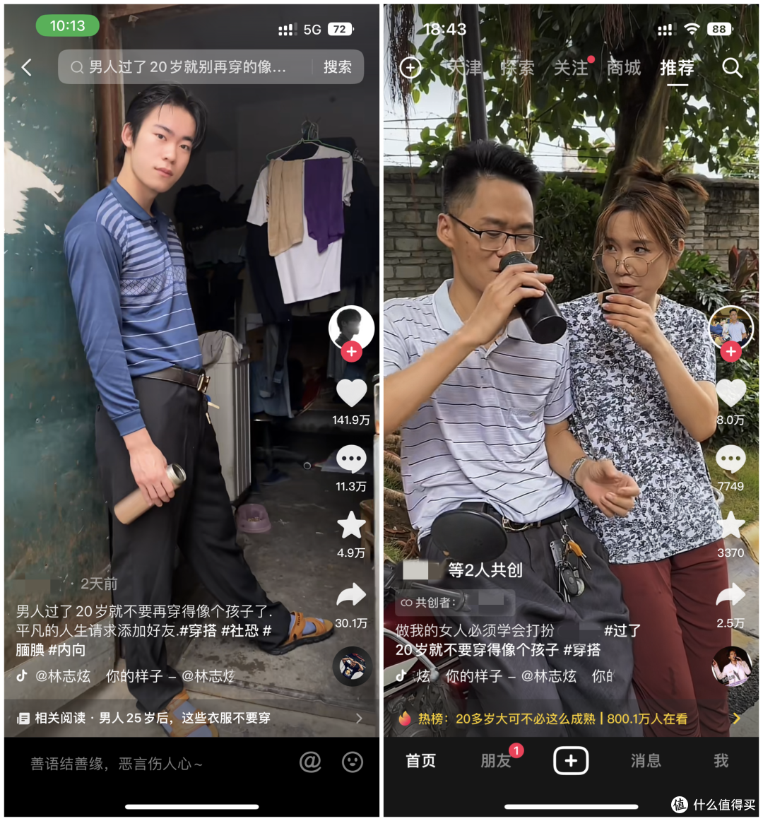 保温杯不光泡枸杞，也要时尚个性、有品位，美国CORKCICLE酷革保温杯分享
