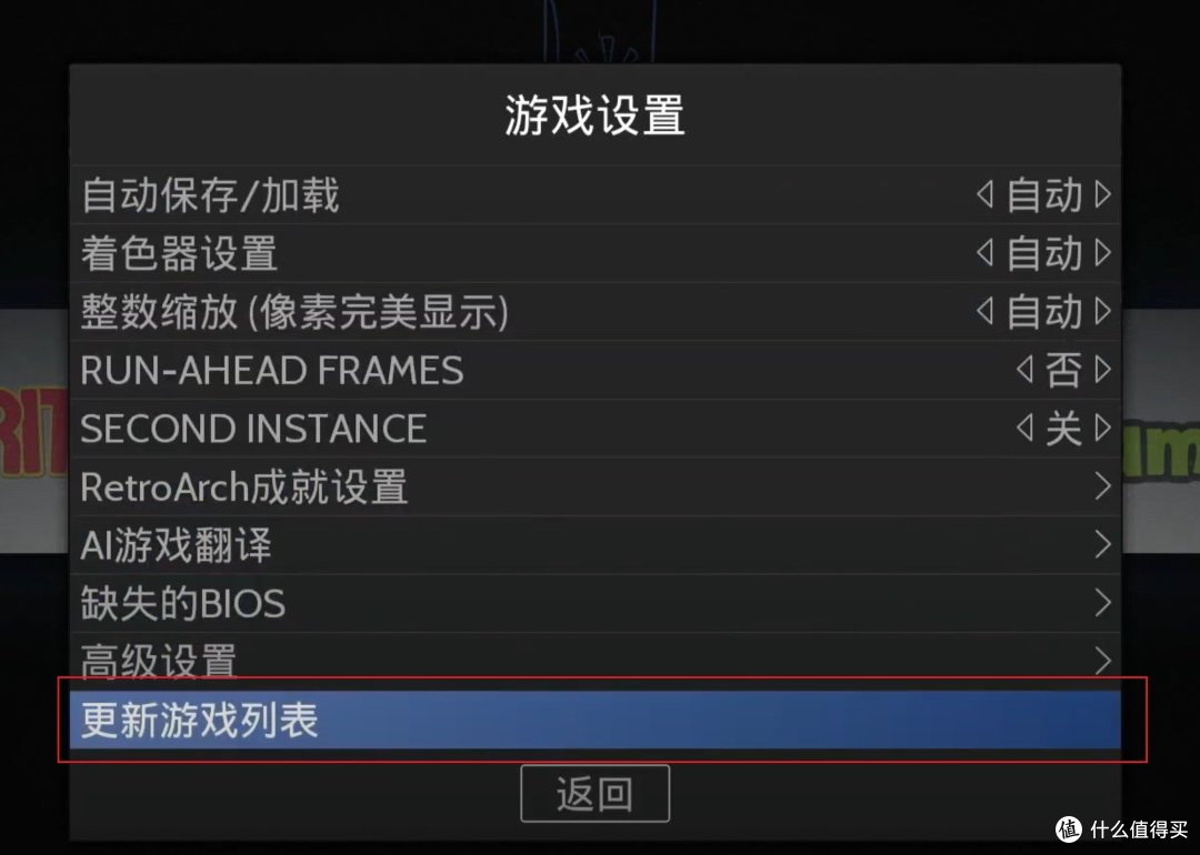 魔百盒emuelec复古游戏机安装