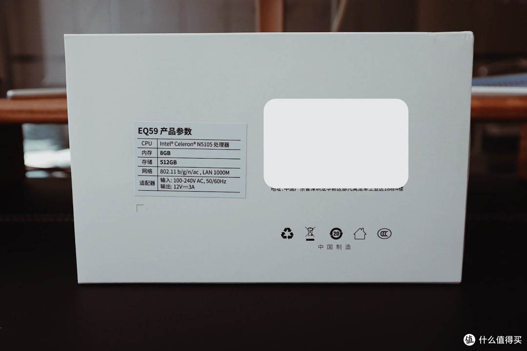 办公+影音 有需求就有市场,零刻EQ59迷你电脑评测