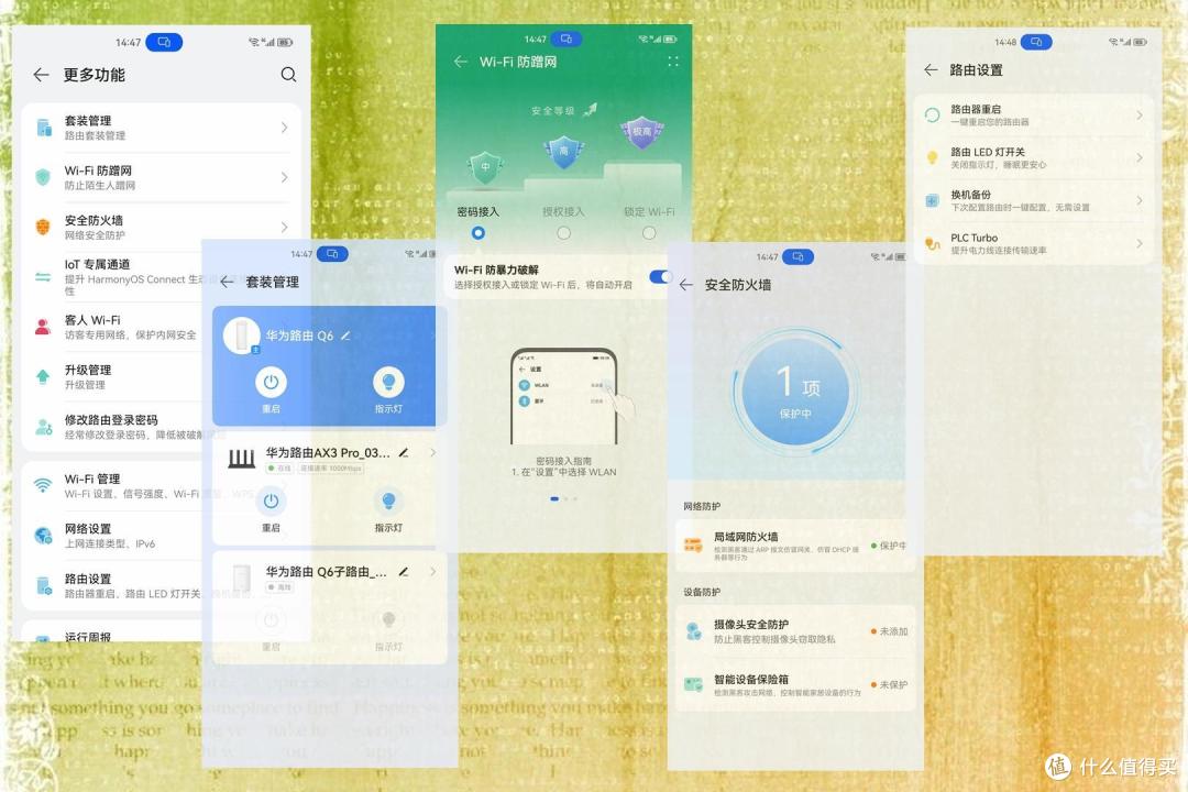 华为路由Q6套装评测:死角不再有,电力线的信号传输同样可靠