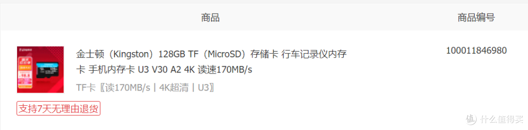 SWITCH四年老玩家分享：从购买到使用的注意事项