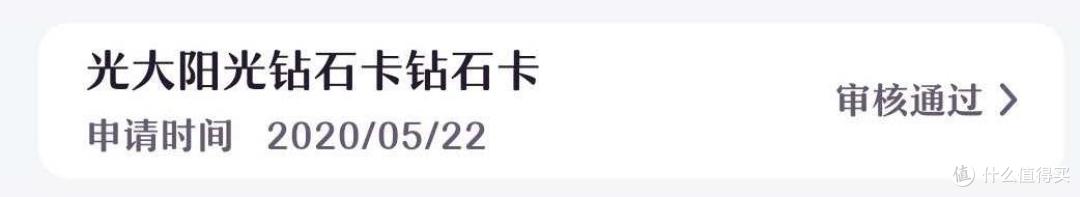 这张钻石卡，可以冲了！