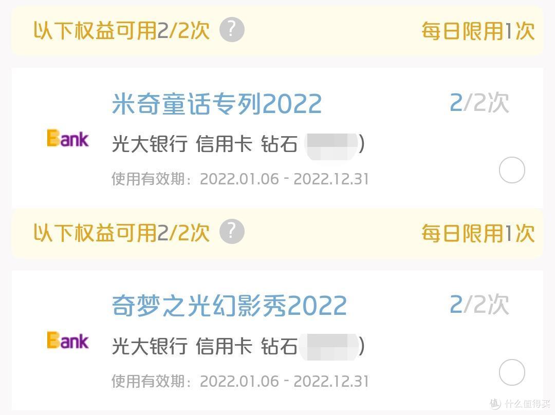 这张钻石卡，可以冲了！