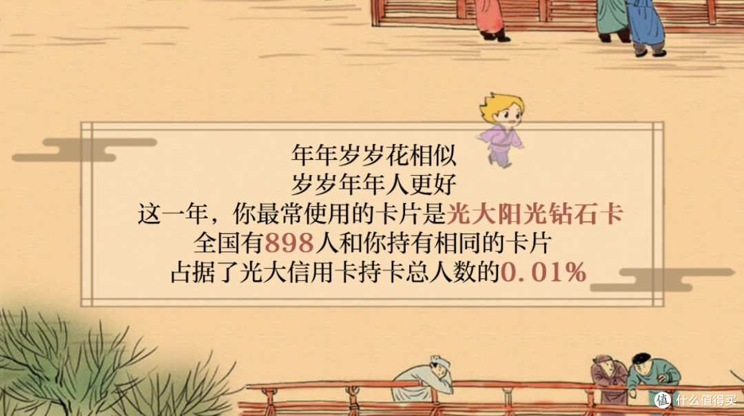 这张钻石卡，可以冲了！