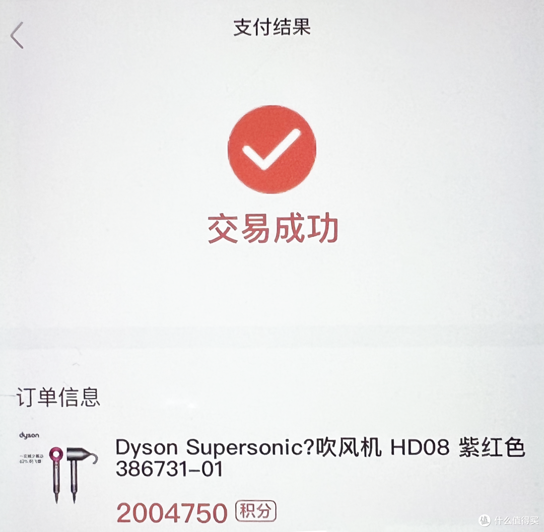 这张钻石卡，可以冲了！