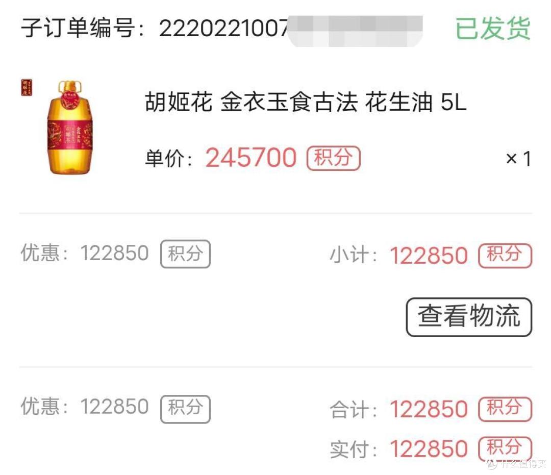 这张钻石卡，可以冲了！