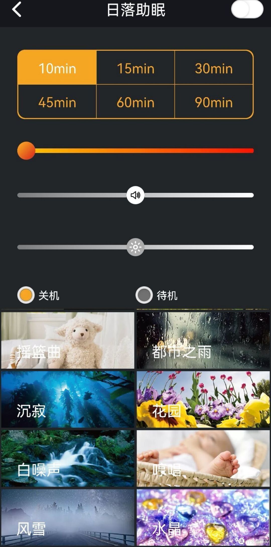 【桌面蓝牙音响推荐】国货电子潮牌点音音箱评测,Ditoo-mic像素蓝牙音箱开箱测评