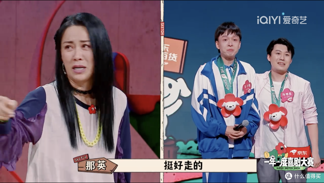 《一年一度喜剧大赛第2季》,最新一期有点失望耶