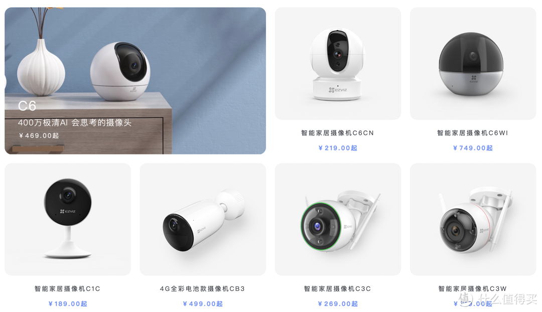 家用摄像头选购指南。360、小米、萤石 三款畅销2K云台摄像头实测对比，不选贵的只选对的