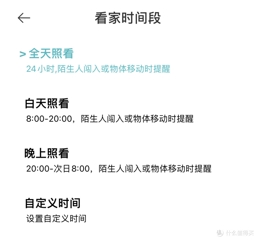 家用摄像头选购指南。360、小米、萤石 三款畅销2K云台摄像头实测对比，不选贵的只选对的