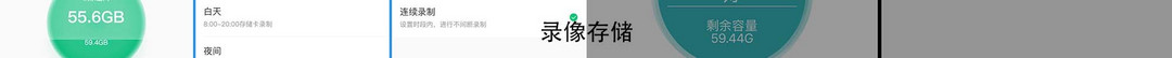 家用摄像头选购指南。360、小米、萤石 三款畅销2K云台摄像头实测对比，不选贵的只选对的