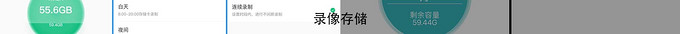 家用摄像头选购指南。360、小米、萤石 三款畅销2K云台摄像头实测对比，不选贵的只选对的