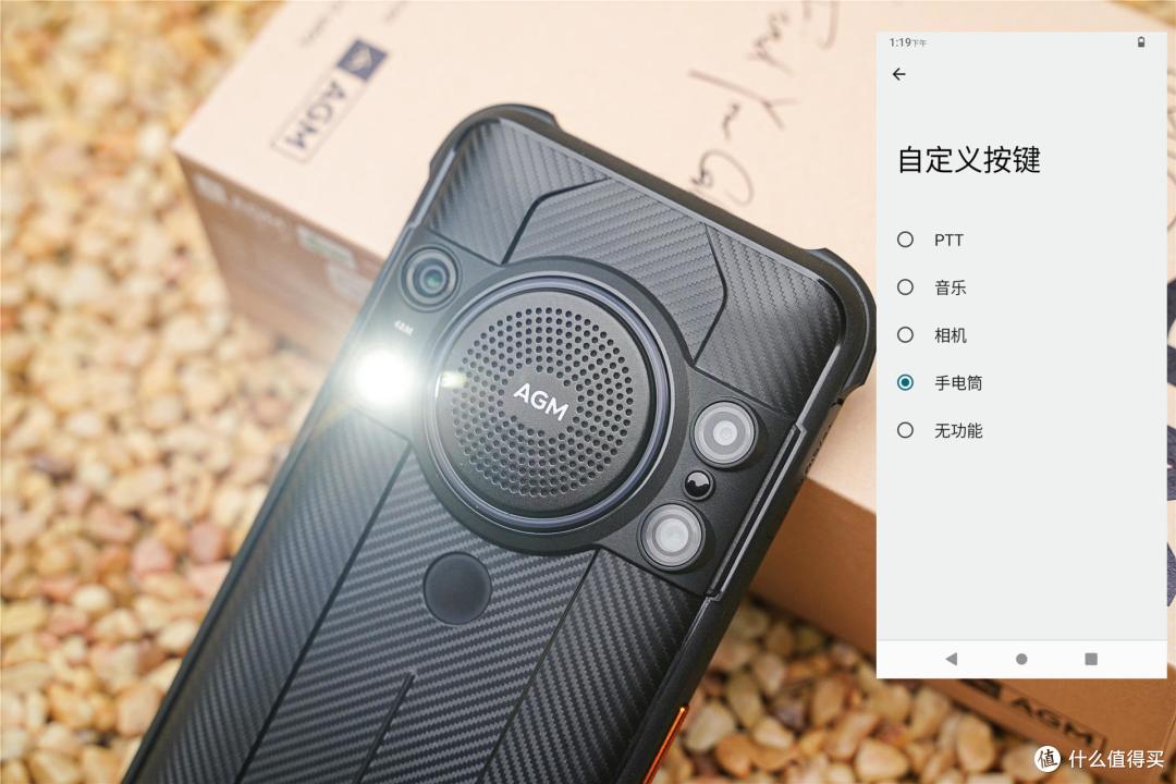 AGM H5 Pro:论专业三防,苹果华为也要甘拜下风