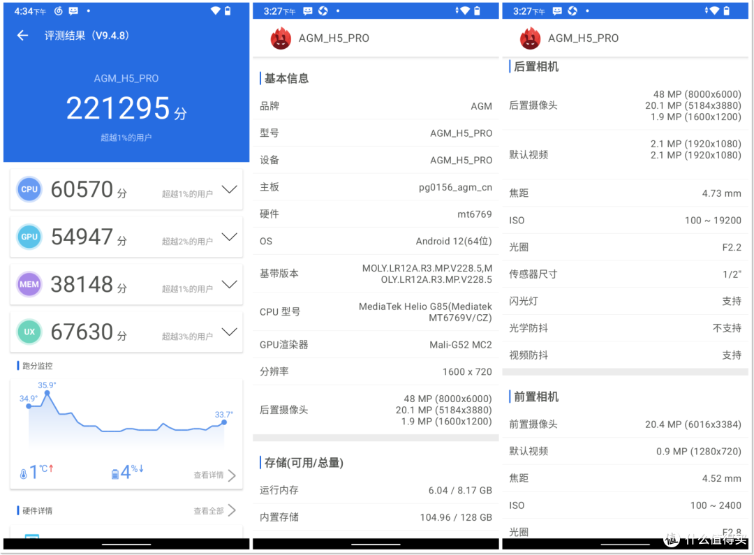 AGM H5 Pro:论专业三防,苹果华为也要甘拜下风