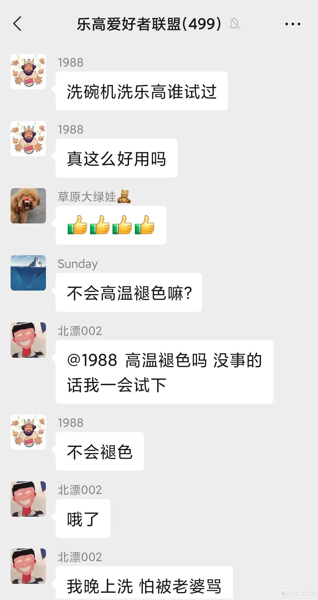 解决常规洗碗机的使用痛点,美的-自洁版RX600S洗碗机晒单体验