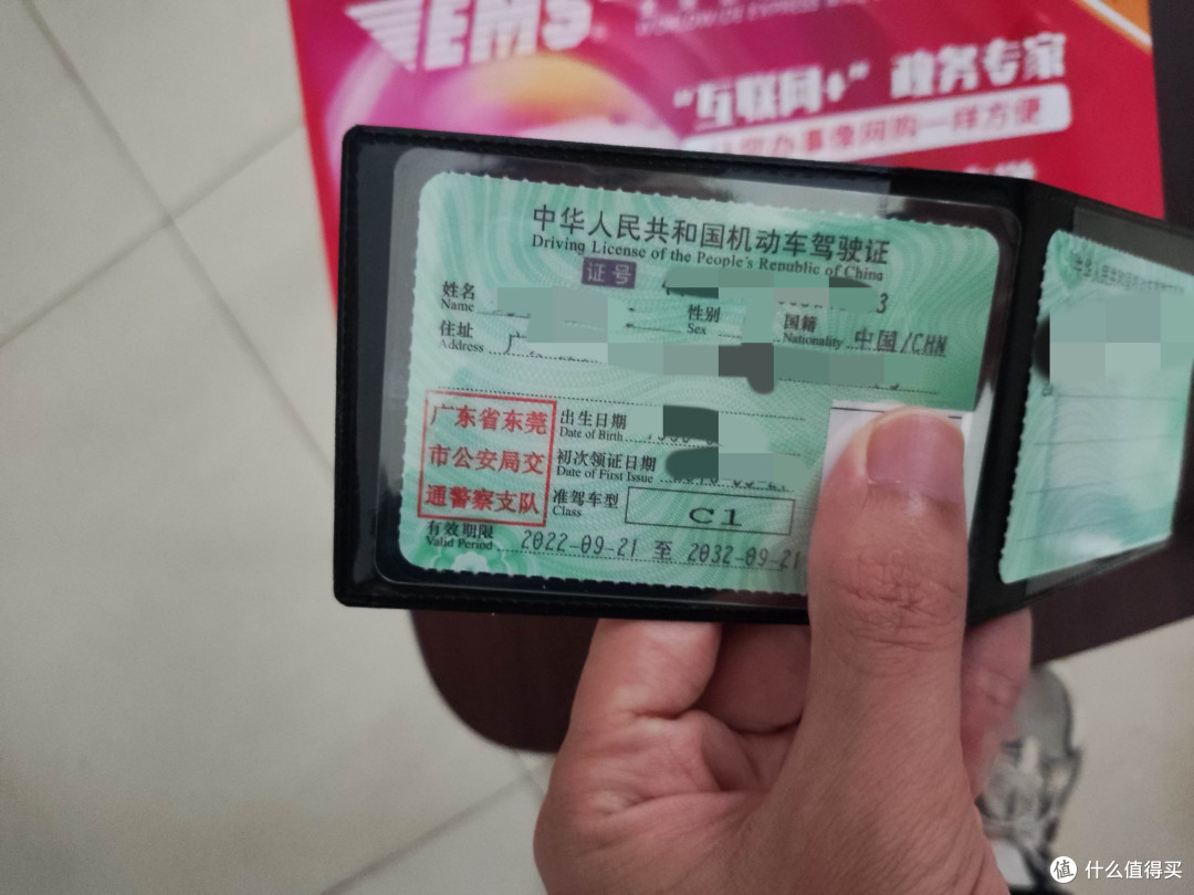 节假日遇到驾驶证过期了,怎么办?